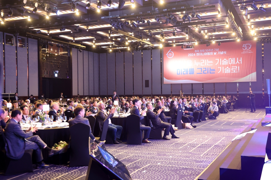 [240612] 2부 : 협회 창립 50주년 기념식_협회 2040 미래비전 선포